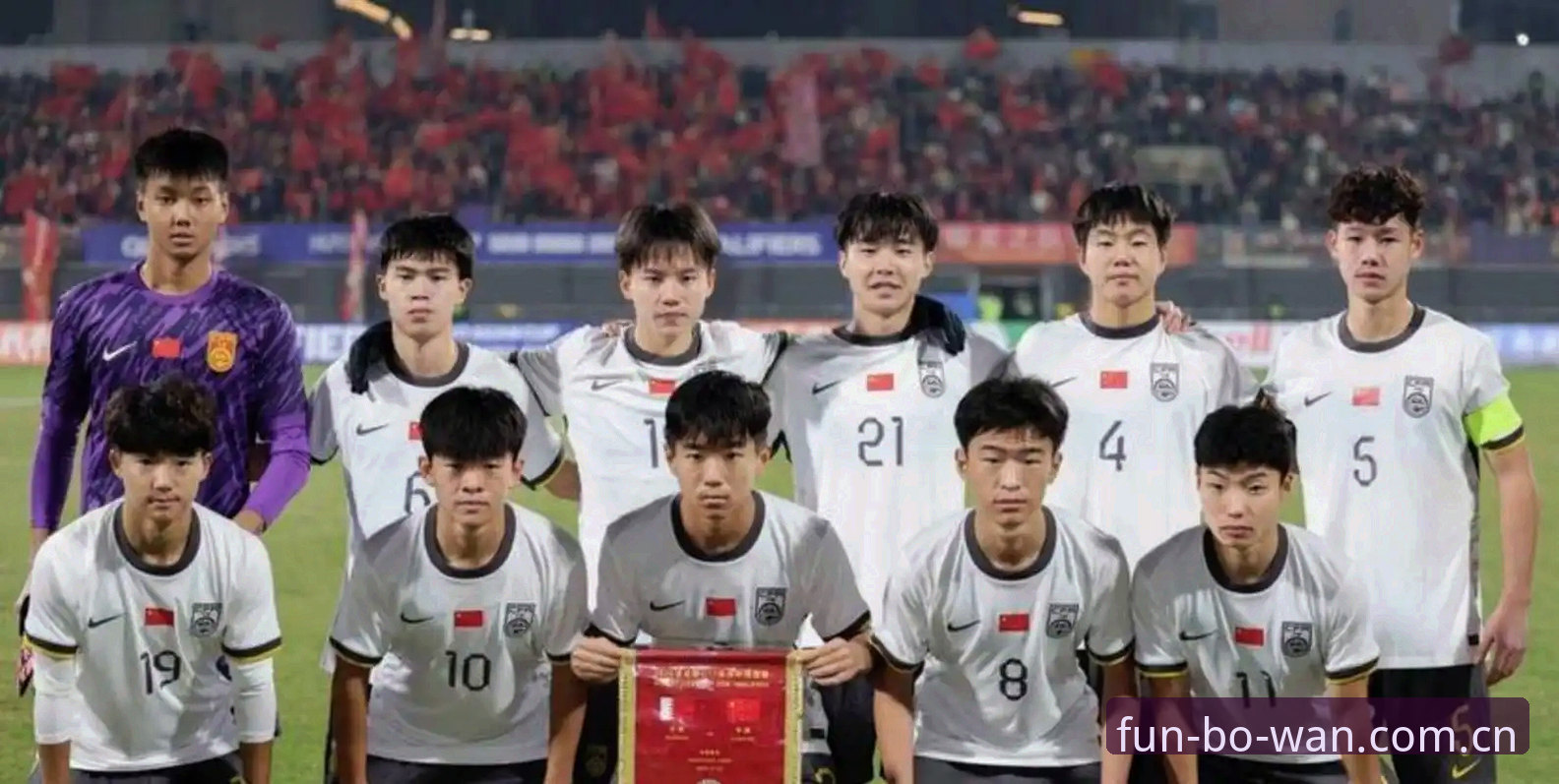 博万娱乐App下载不了怎么办 U17世界杯抽签结果深度评测:中国足球青训的机遇与挑战