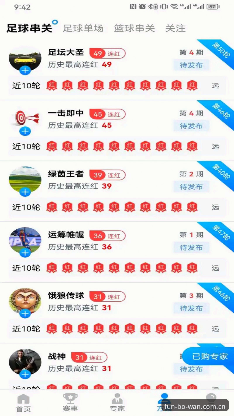 博万娱乐App安装安装失败 博万体育平台App安装成功vs失败:新手避坑指南与正版下载全攻略