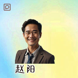 赵阳