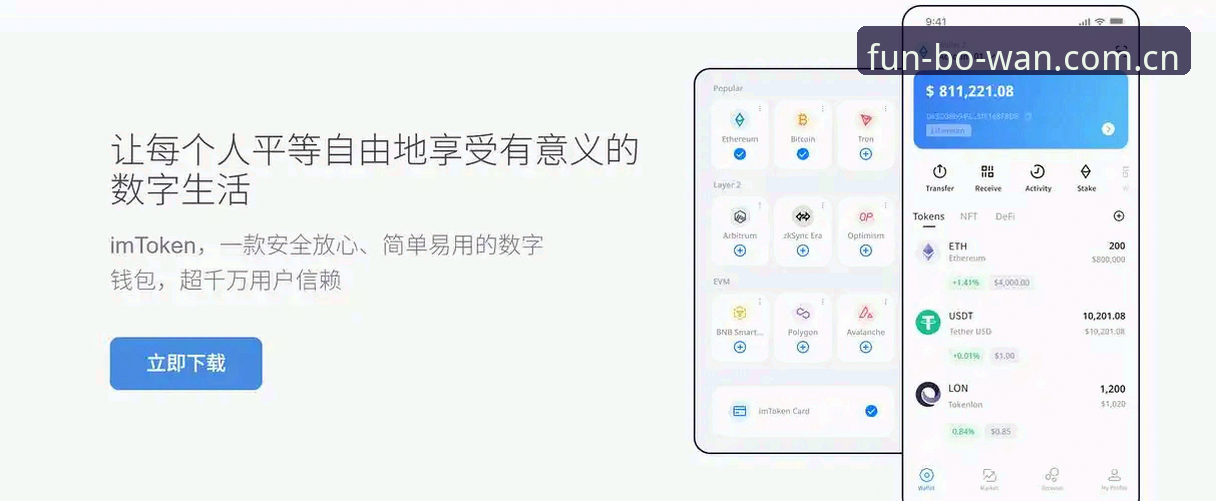 博万娱乐最新版下载攻略 博万体育平台最新版App下载实用技巧与必备知识