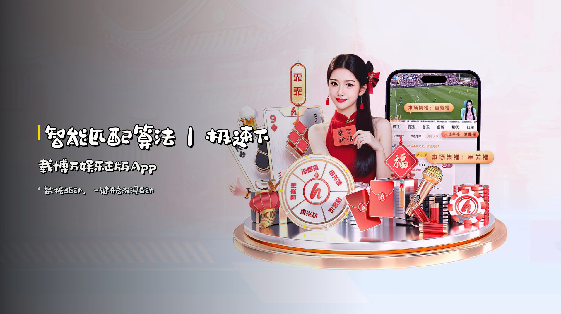 博万娱乐(BOWAN)官方网站 - 正版下载平台