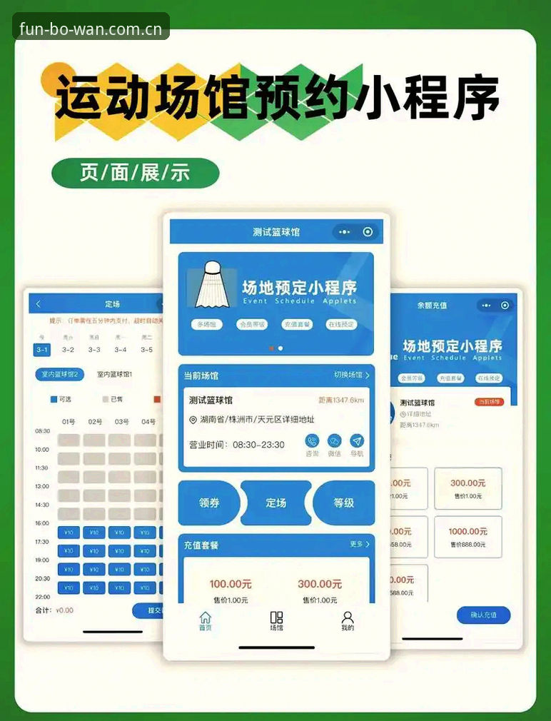 博万娱乐一键开启使用指南 博万体育平台一键开启实用指南:从下载到登录的完整操作手册
